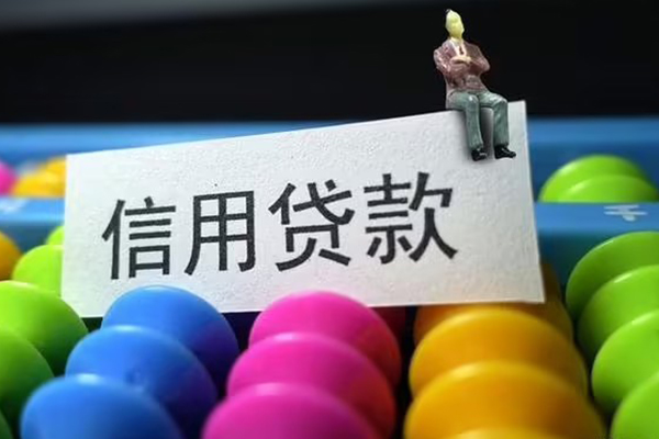 北京9私人身份证借私借-北京9贷款个人借贷-北京9空借放款