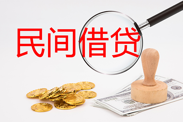 北京9哪里可以借私借-北京9哪有民间借贷-北京9私人装修贷款