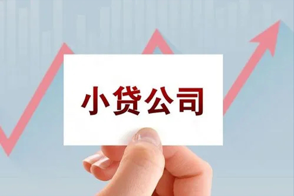 北京9个人抵押贷款-北京9借钱小贷-北京9民间借贷网