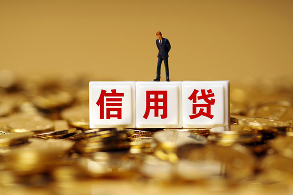 北京9哪里可以借私借-北京9个人贷款都有哪些平台-北京9小额贷款