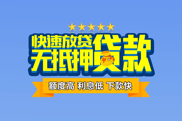 北京9小额贷款当天放款-北京9借贷-北京9借钱找谁