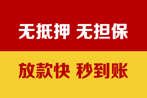 北京9水钱空放-北京9私人短借-北京9私人身份证借私借