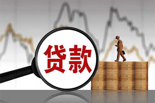 北京9信用贷款网-北京9私借空放直接上门-北京9贷款银行