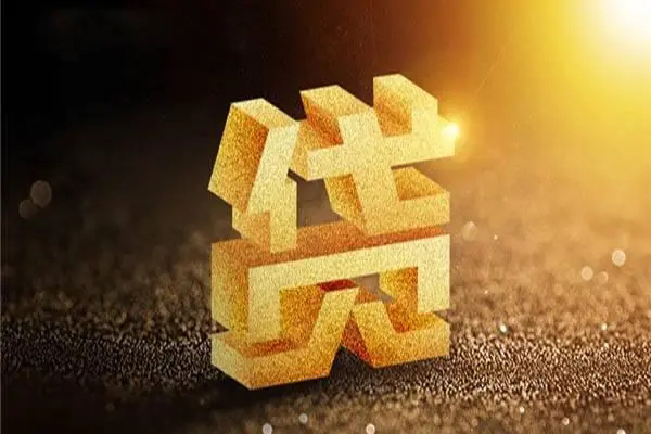 北京9私人24小时借钱-北京9地区短借-北京9短借私借空放