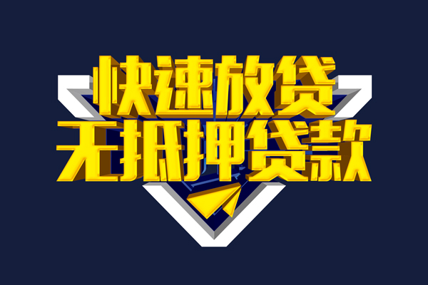 北京9私人空放联系方式-北京9私借空放直接上门-北京9私借贷