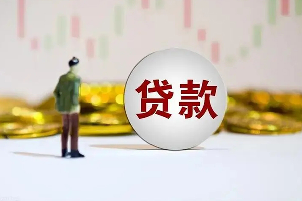 北京9民间小额借贷-北京9个人借贷放款-北京9小额贷款