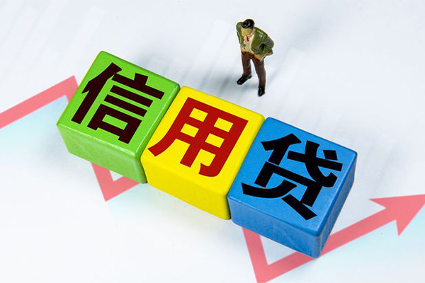 北京9个人放空借贷-北京9个人借钱电话-北京9无抵押信用贷款