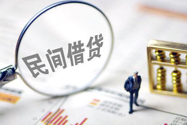 北京9地区公积金信用贷款-北京9空放私借民间借贷-北京9民间贷款