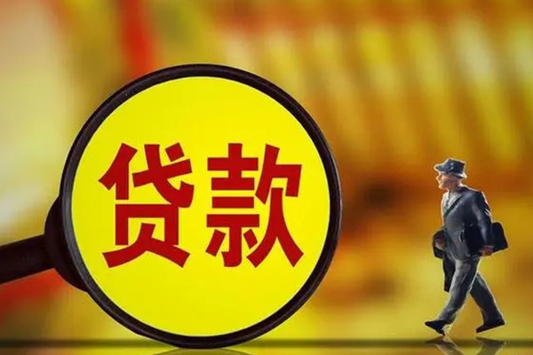 北京9民间借贷无抵押-北京9个人贷款都有哪些平台-北京9短借