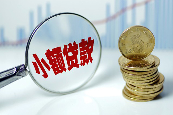 北京9应急贷款-北京9民间大额借贷-北京9私人借贷私借