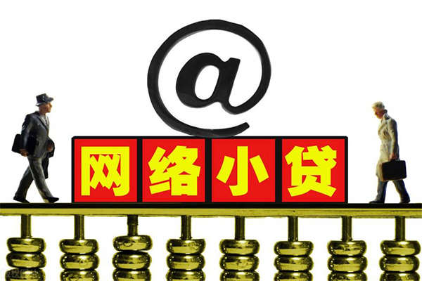 北京9无抵押私借空放-北京9贷款当天放款-北京9民间借贷网