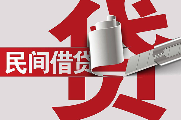 北京9民间私借-北京9短借短拆-北京9短借空放