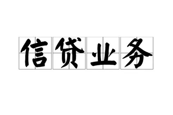 北京9个人贷款-北京9私人空放联系方式-北京9小额空放