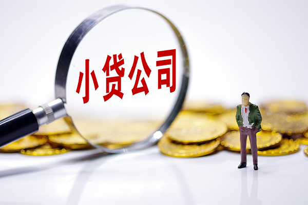 北京9哪里可以民间借贷-北京9民间私人借贷-北京9短期借款