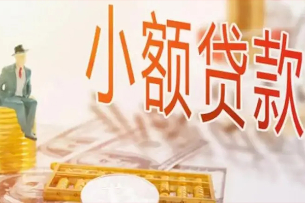 北京9民间小额借贷-北京9短借私人-北京9贷款只要身份证贷款