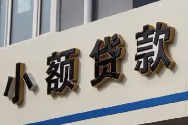 北京9民间小额借贷-北京9私人借贷-北京9无抵押贷款