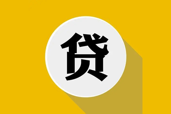 北京9私人放空借贷-北京9应急借钱空放-北京9个人创业贷款