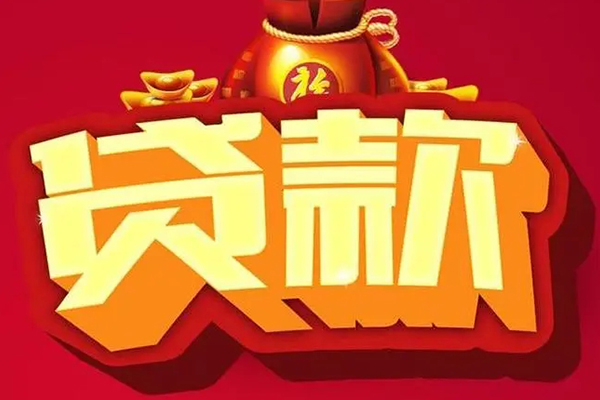 北京9小额空放-北京9私人借贷好吗-北京9押身份证贷款