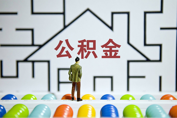 北京9无抵押贷款-北京9个人借钱怎么收费-北京9私人私借