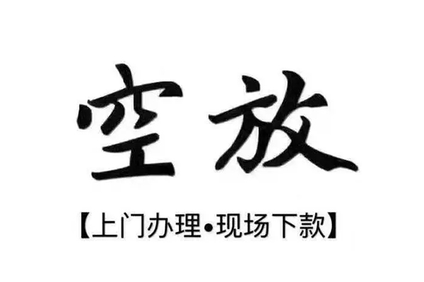 北京9用身份证借私借-北京9贷款信用贷款-北京9民间短借