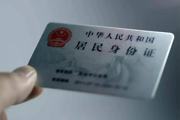 北京9用身份证借私借-北京9短借个人-北京9私借空放不考察
