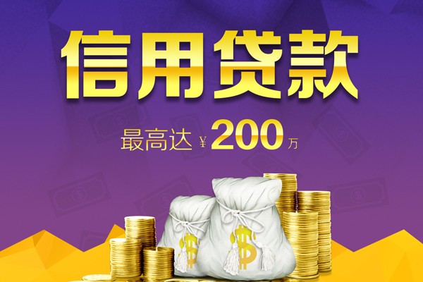 北京9身份证线下贷款-北京9正规身份证贷款-北京9靠谱个人借钱