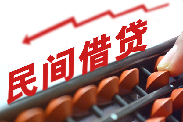 北京9私人放空借贷-北京9贷款联系电话-北京9私人借贷