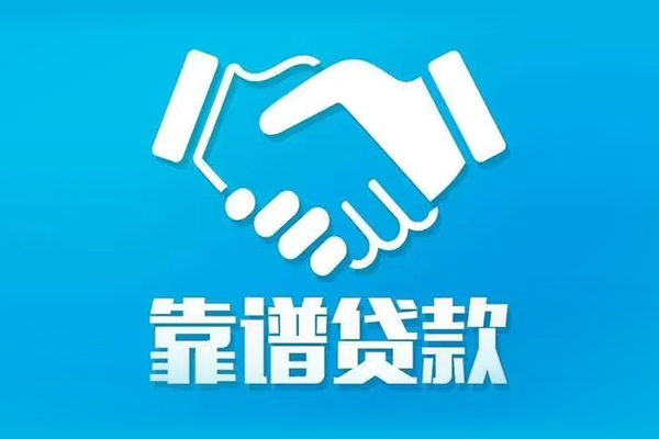北京9短期空放小额贷款-北京9个人贷款都有哪些-北京9空放借钱不看资产