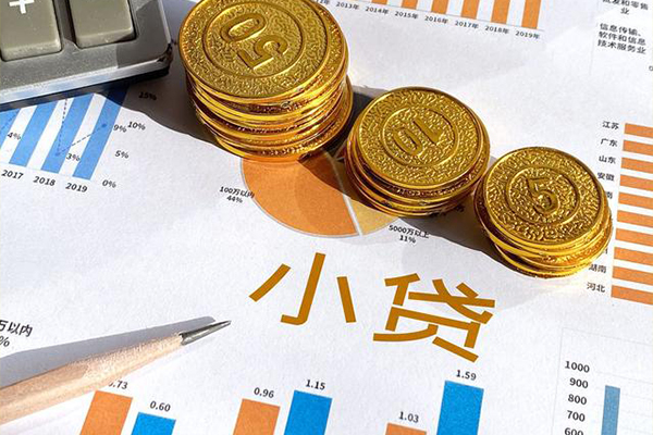 北京9无抵押私人贷款-北京9个人贷款联系电话-北京9正规小额贷款