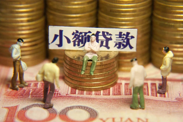 北京9信用贷款-北京9空放私借民间借贷-北京9短借