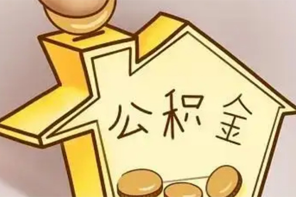 北京9抵押短借-北京9资金短借-北京9地区公积金信用贷款
