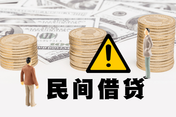 北京9私人借钱