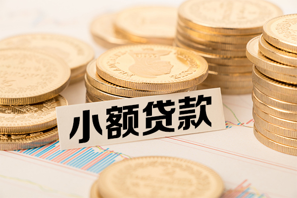 北京9民间借贷-北京9个人信用贷款-北京9应急借钱空放