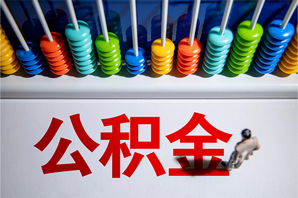 北京9哪有短借-北京9个人贷款小额贷款-北京9空放私借民间借贷