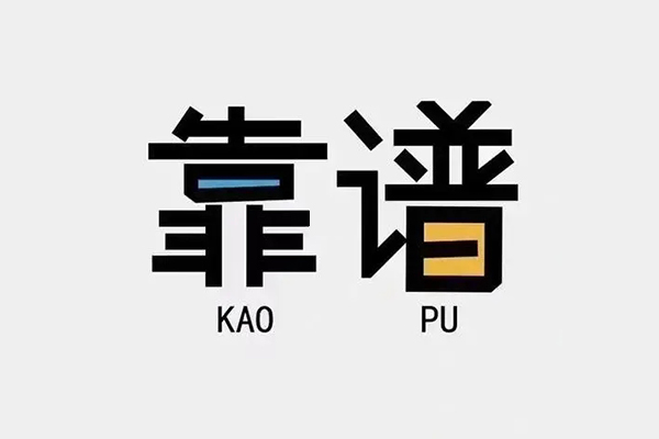 北京9私人贷款都有哪些平台-北京9信用贷款-北京9哪里有民间借贷