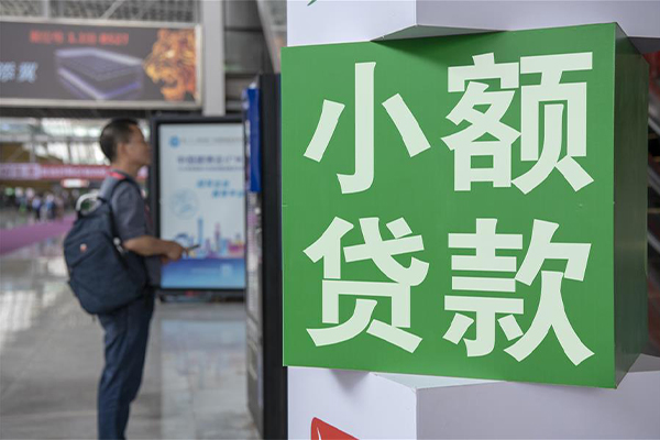 北京9民间借贷-北京9短借私借空放-北京9小额贷款电话