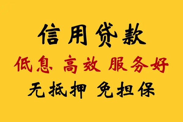 北京9私人借贷电话号码-北京9个人借贷好吗-北京9身份证抵押贷款