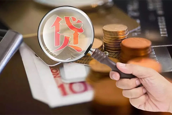 北京9身份证贷款分期-北京9短期空放小额贷款-北京9网上小额贷款