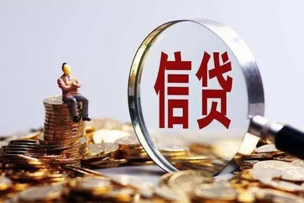 北京9私人借贷私借-北京9民间私借-北京9哪里可以小额贷款