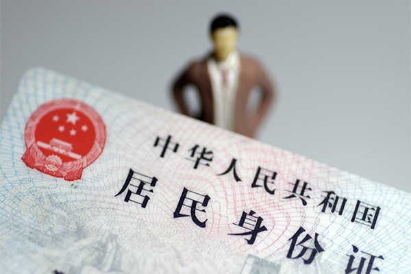 北京9私人无抵押贷款-北京9空借空放-北京9私人贷款都有哪些