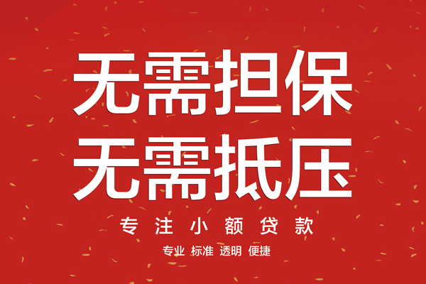 北京9私借户不考察-北京9民间私借-北京9民间短期私借借款