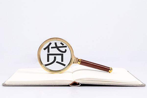北京9个人上门小额贷款-北京9短期空放小额贷款-北京9正规个人借贷